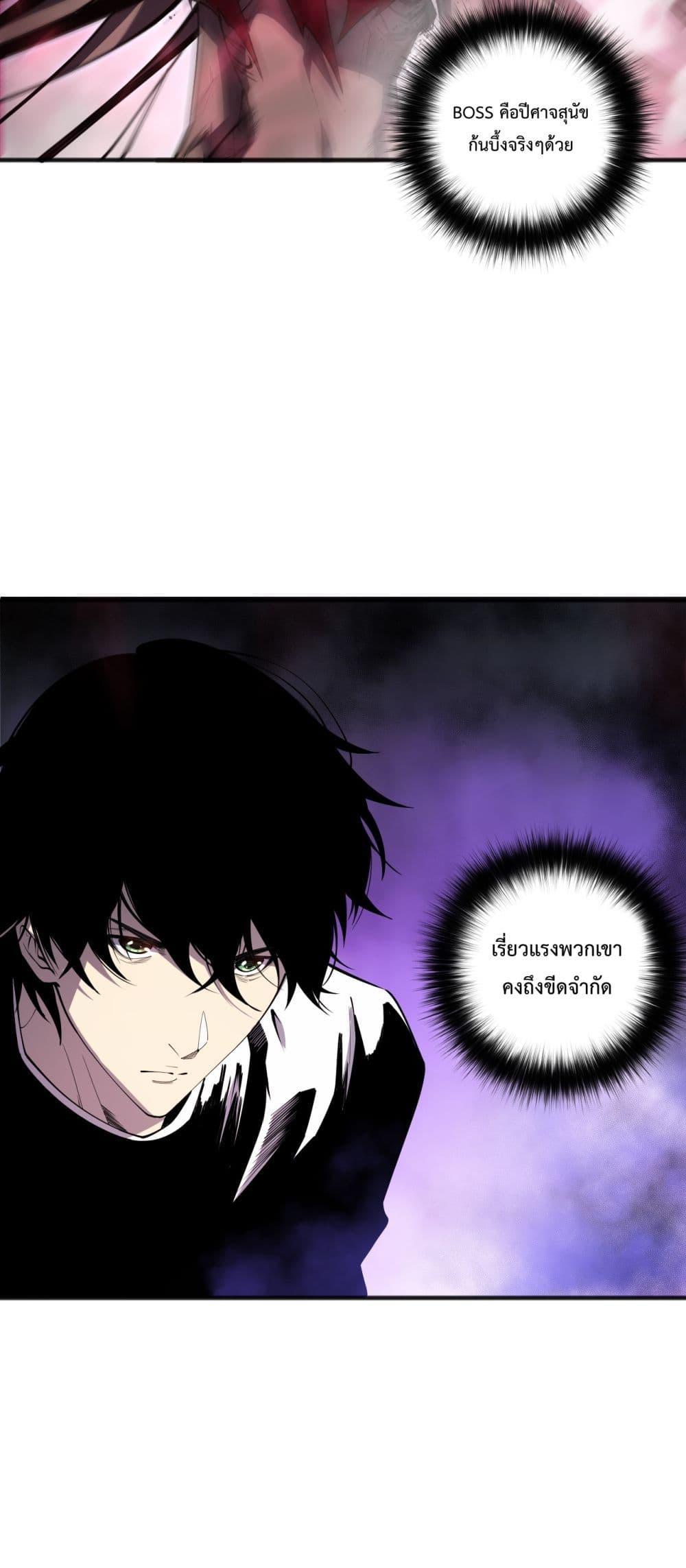 Manga-lc-com อ่านมังงะ อ่านการ์ตูน ออนไลน์ ฟรี NecromancerKin ตอนที่ 1 2 3 4 5 6 7 8 9 10 11 12 13 14 ฟรี ไม่มีโฆษณา Manga-lc - อ่าน มังงะ อ่าน การ์ตูน ออนไลน์ อ่านมังงะ ฟรี