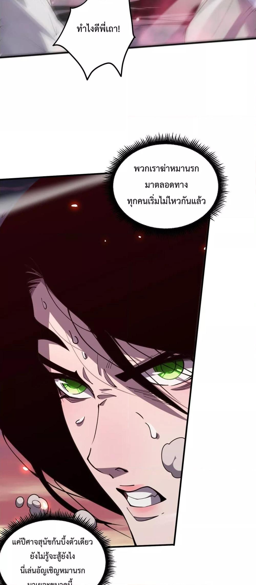 Manga-lc-com อ่านมังงะ อ่านการ์ตูน ออนไลน์ ฟรี NecromancerKin ตอนที่ 1 2 3 4 5 6 7 8 9 10 11 12 13 14 ฟรี ไม่มีโฆษณา Manga-lc - อ่าน มังงะ อ่าน การ์ตูน ออนไลน์ อ่านมังงะ ฟรี