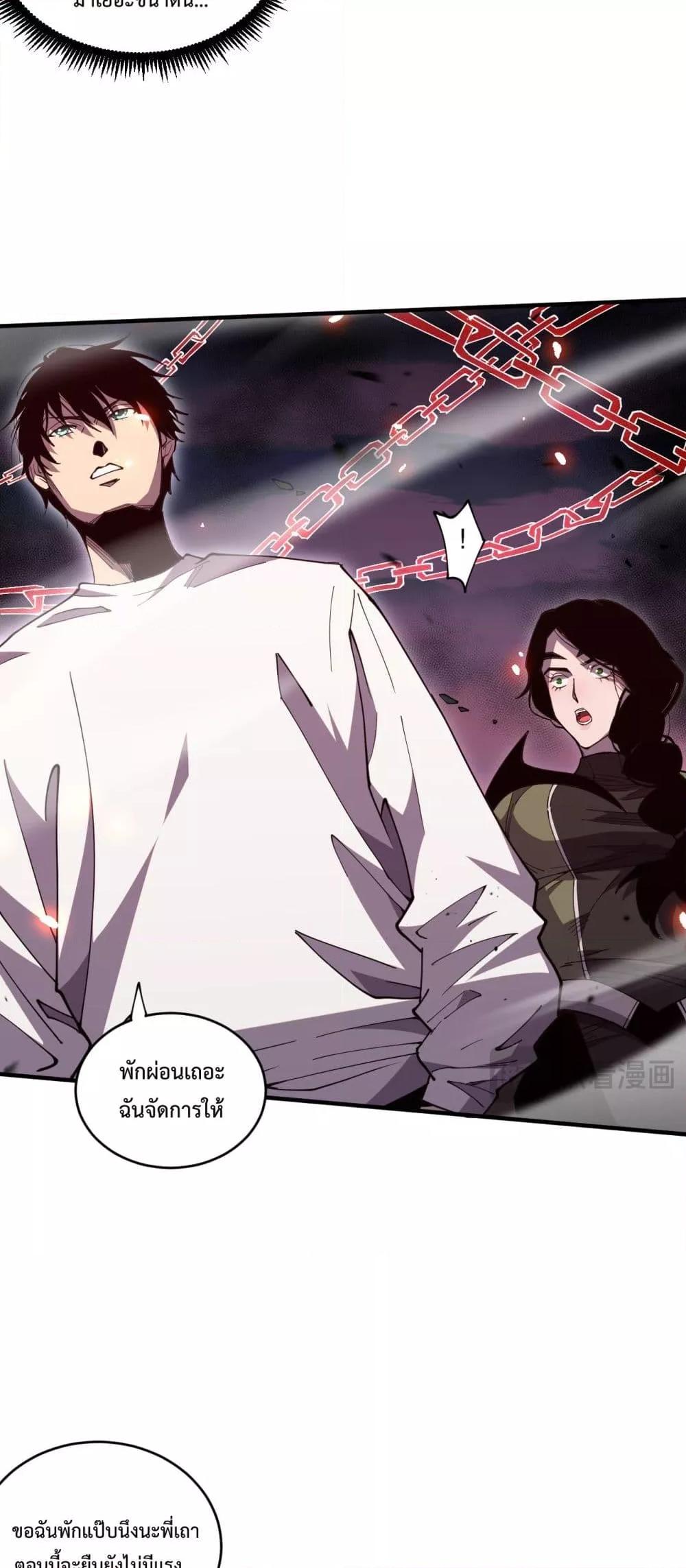 Manga-lc-com อ่านมังงะ อ่านการ์ตูน ออนไลน์ ฟรี NecromancerKin ตอนที่ 1 2 3 4 5 6 7 8 9 10 11 12 13 14 ฟรี ไม่มีโฆษณา Manga-lc - อ่าน มังงะ อ่าน การ์ตูน ออนไลน์ อ่านมังงะ ฟรี