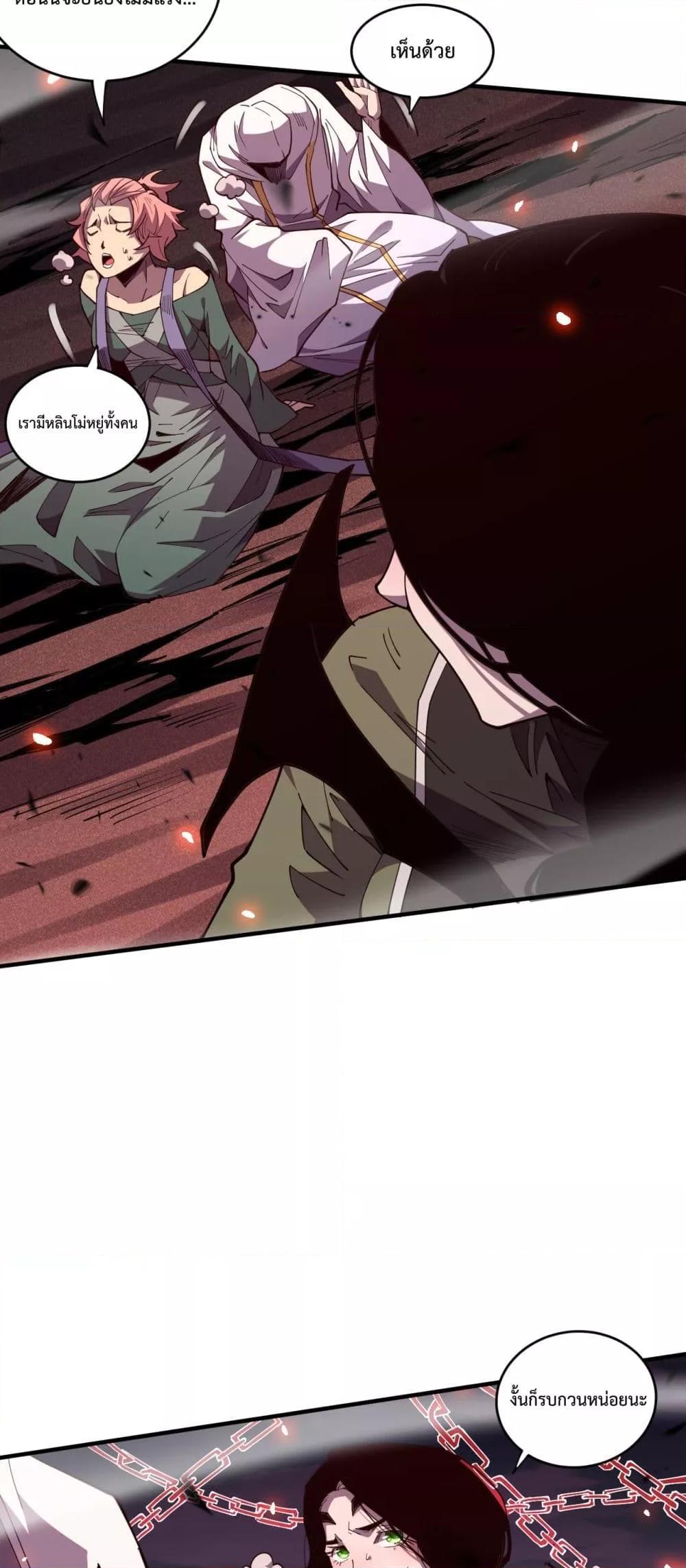 Manga-lc-com อ่านมังงะ อ่านการ์ตูน ออนไลน์ ฟรี NecromancerKin ตอนที่ 1 2 3 4 5 6 7 8 9 10 11 12 13 14 ฟรี ไม่มีโฆษณา Manga-lc - อ่าน มังงะ อ่าน การ์ตูน ออนไลน์ อ่านมังงะ ฟรี