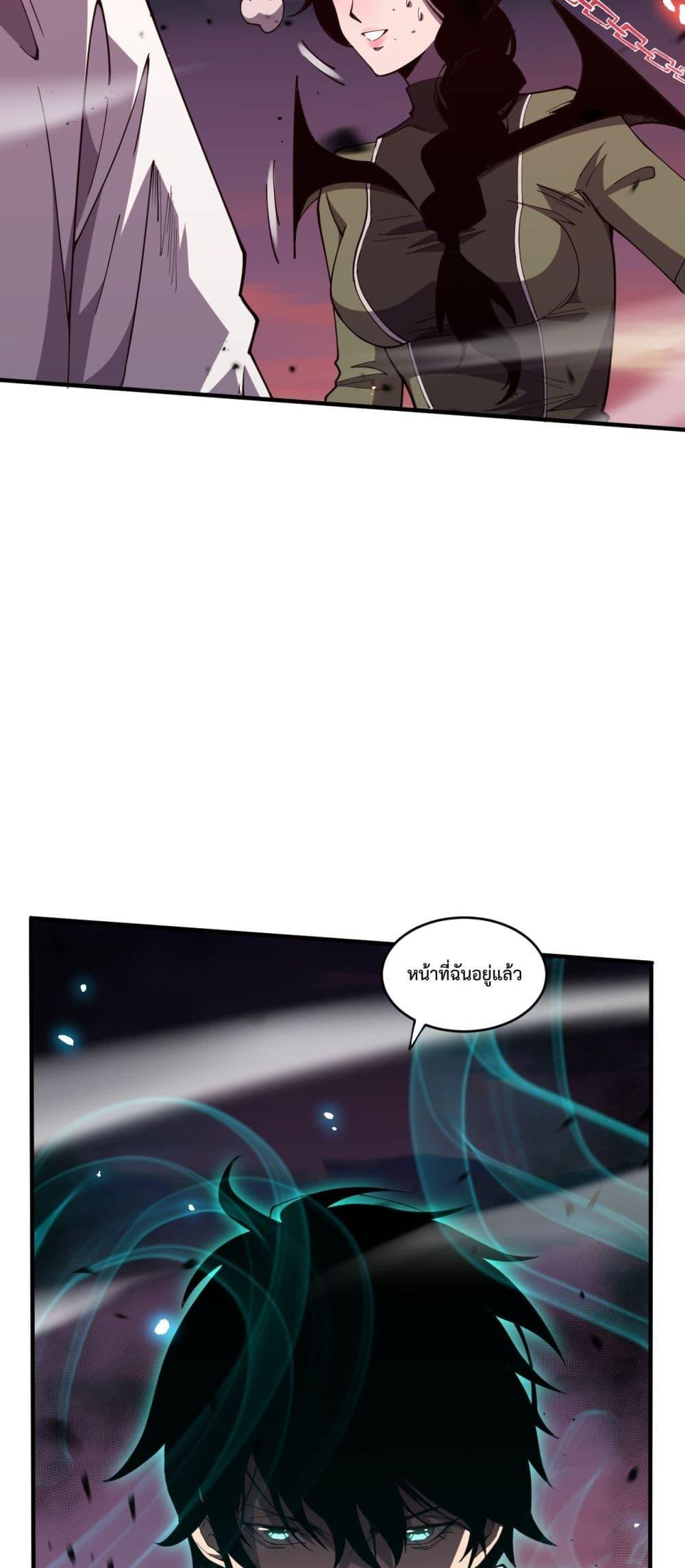 Manga-lc-com อ่านมังงะ อ่านการ์ตูน ออนไลน์ ฟรี NecromancerKin ตอนที่ 1 2 3 4 5 6 7 8 9 10 11 12 13 14 ฟรี ไม่มีโฆษณา Manga-lc - อ่าน มังงะ อ่าน การ์ตูน ออนไลน์ อ่านมังงะ ฟรี