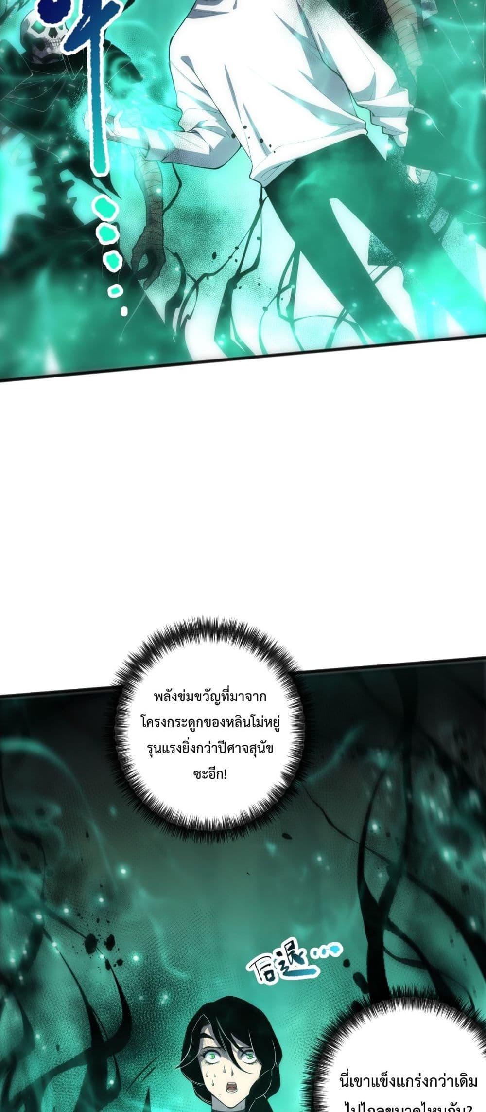 Manga-lc-com อ่านมังงะ อ่านการ์ตูน ออนไลน์ ฟรี NecromancerKin ตอนที่ 1 2 3 4 5 6 7 8 9 10 11 12 13 14 ฟรี ไม่มีโฆษณา Manga-lc - อ่าน มังงะ อ่าน การ์ตูน ออนไลน์ อ่านมังงะ ฟรี