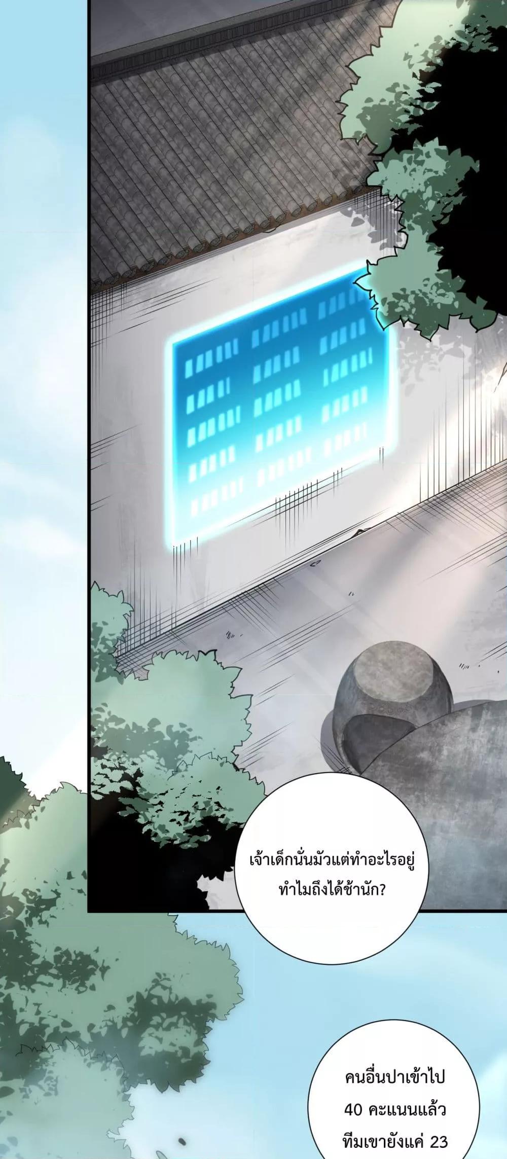 Manga-lc-com อ่านมังงะ อ่านการ์ตูน ออนไลน์ ฟรี NecromancerKin ตอนที่ 1 2 3 4 5 6 7 8 9 10 11 12 13 14 ฟรี ไม่มีโฆษณา Manga-lc - อ่าน มังงะ อ่าน การ์ตูน ออนไลน์ อ่านมังงะ ฟรี