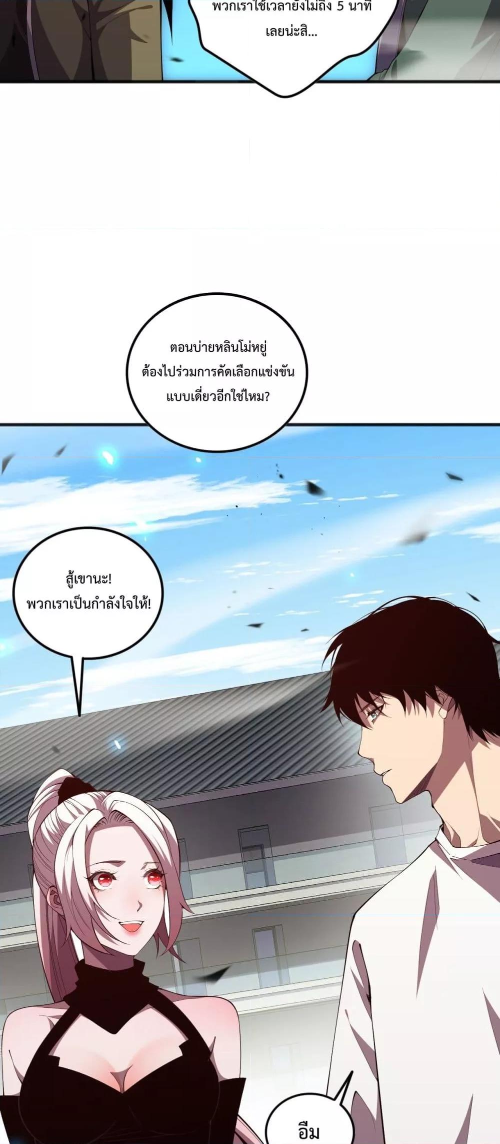 Manga-lc-com อ่านมังงะ อ่านการ์ตูน ออนไลน์ ฟรี NecromancerKin ตอนที่ 1 2 3 4 5 6 7 8 9 10 11 12 13 14 ฟรี ไม่มีโฆษณา Manga-lc - อ่าน มังงะ อ่าน การ์ตูน ออนไลน์ อ่านมังงะ ฟรี