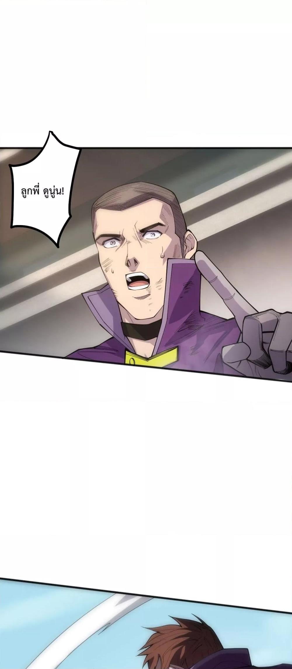 Manga-lc-com อ่านมังงะ อ่านการ์ตูน ออนไลน์ ฟรี NecromancerKin ตอนที่ 1 2 3 4 5 6 7 8 9 10 11 12 13 14 ฟรี ไม่มีโฆษณา Manga-lc - อ่าน มังงะ อ่าน การ์ตูน ออนไลน์ อ่านมังงะ ฟรี