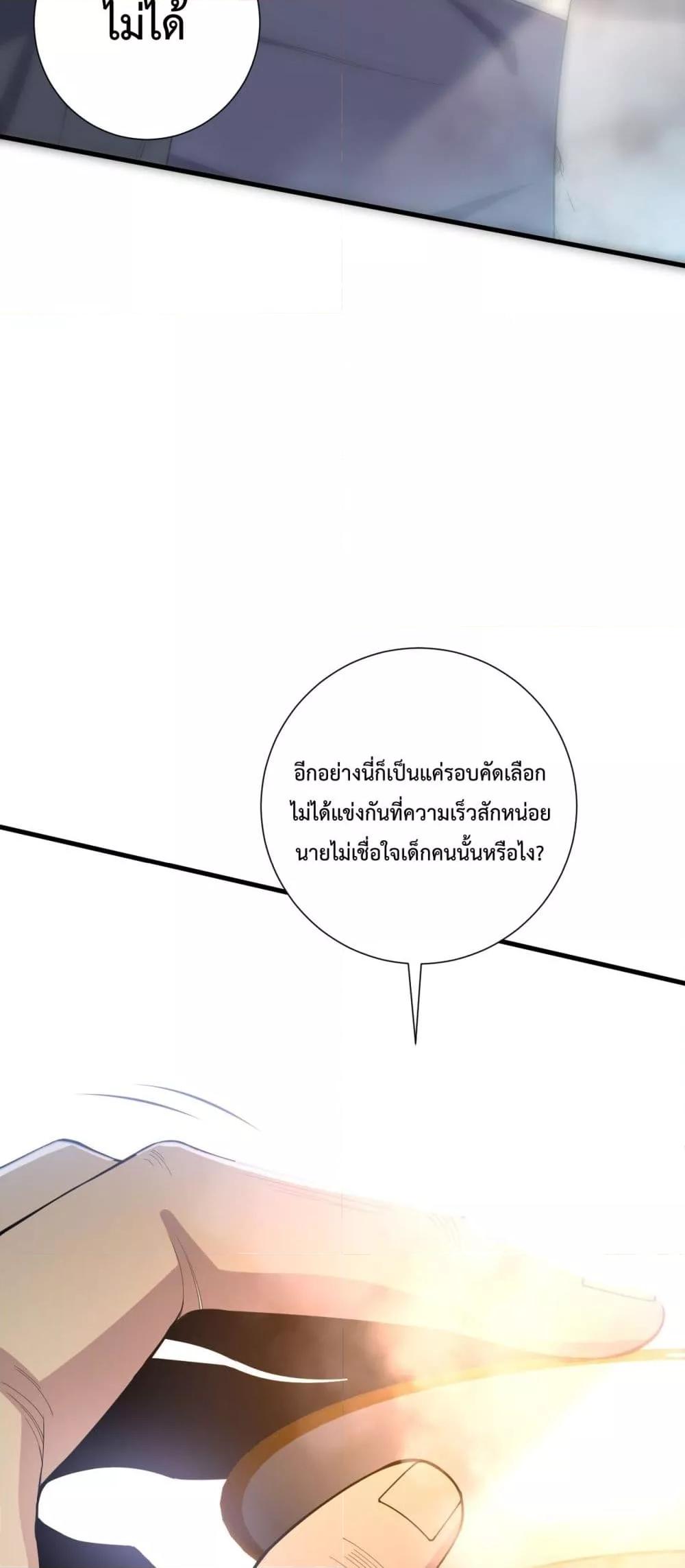 Manga-lc-com อ่านมังงะ อ่านการ์ตูน ออนไลน์ ฟรี NecromancerKin ตอนที่ 1 2 3 4 5 6 7 8 9 10 11 12 13 14 ฟรี ไม่มีโฆษณา Manga-lc - อ่าน มังงะ อ่าน การ์ตูน ออนไลน์ อ่านมังงะ ฟรี