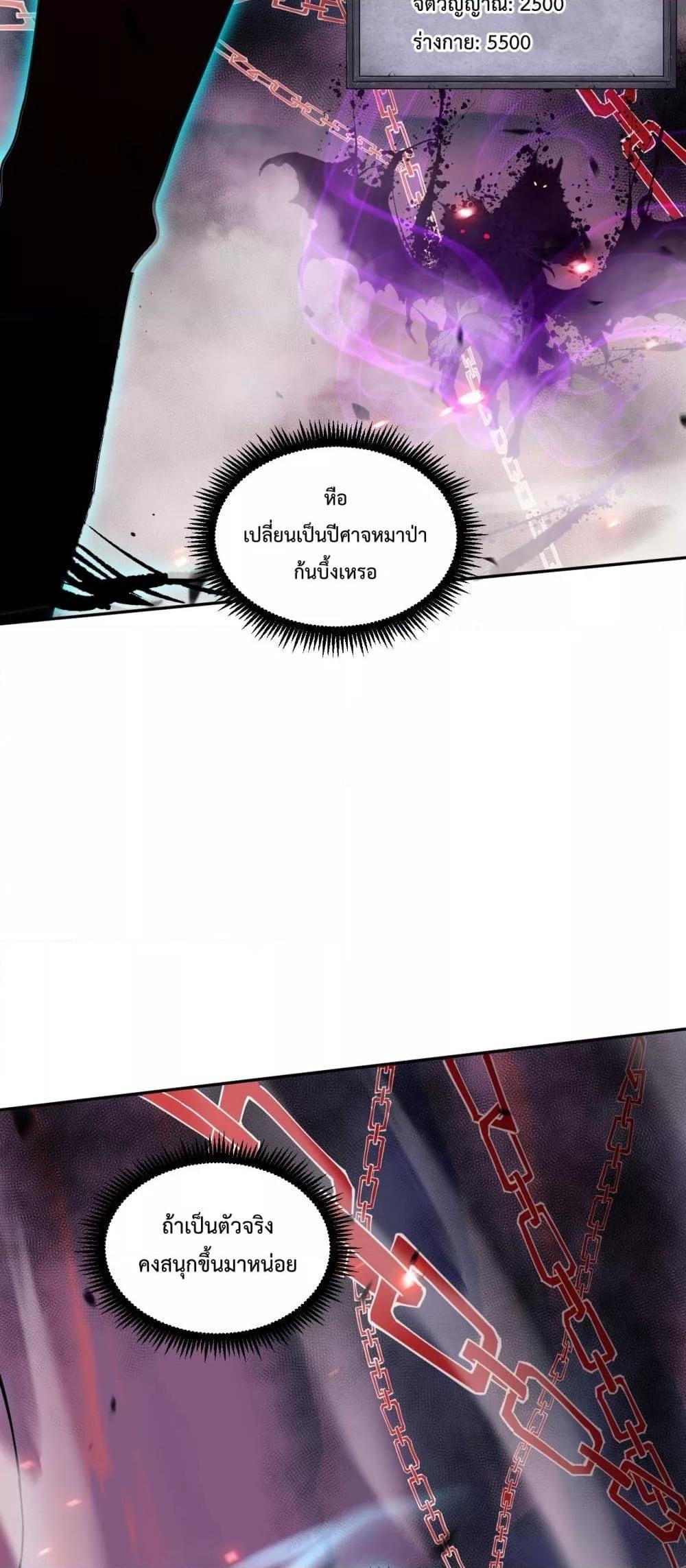 Manga-lc-com อ่านมังงะ อ่านการ์ตูน ออนไลน์ ฟรี NecromancerKin ตอนที่ 1 2 3 4 5 6 7 8 9 10 11 12 13 14 ฟรี ไม่มีโฆษณา Manga-lc - อ่าน มังงะ อ่าน การ์ตูน ออนไลน์ อ่านมังงะ ฟรี