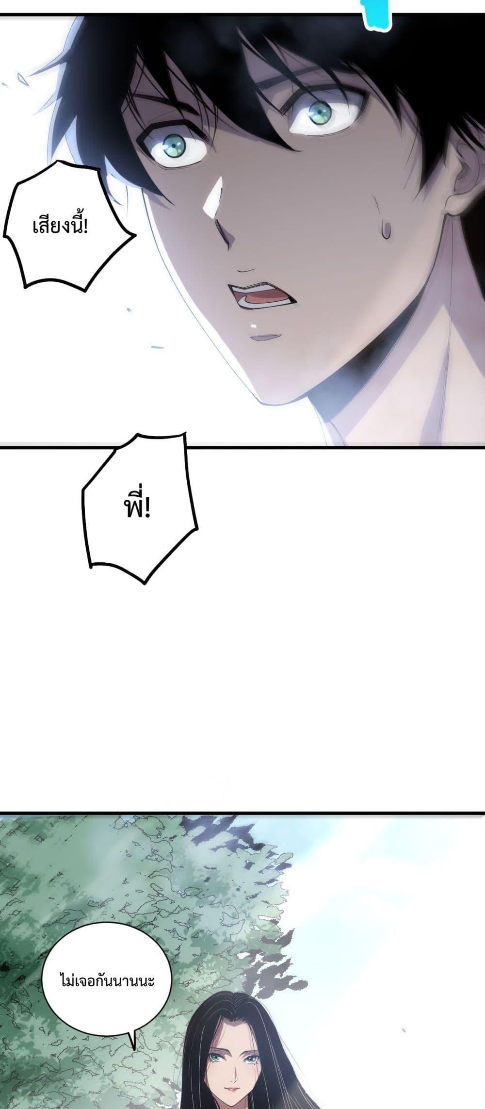 Manga-lc-com อ่านมังงะ อ่านการ์ตูน ออนไลน์ ฟรี NecromancerKin ตอนที่ 1 2 3 4 5 6 7 8 9 10 11 12 13 14 ฟรี ไม่มีโฆษณา Manga-lc - อ่าน มังงะ อ่าน การ์ตูน ออนไลน์ อ่านมังงะ ฟรี