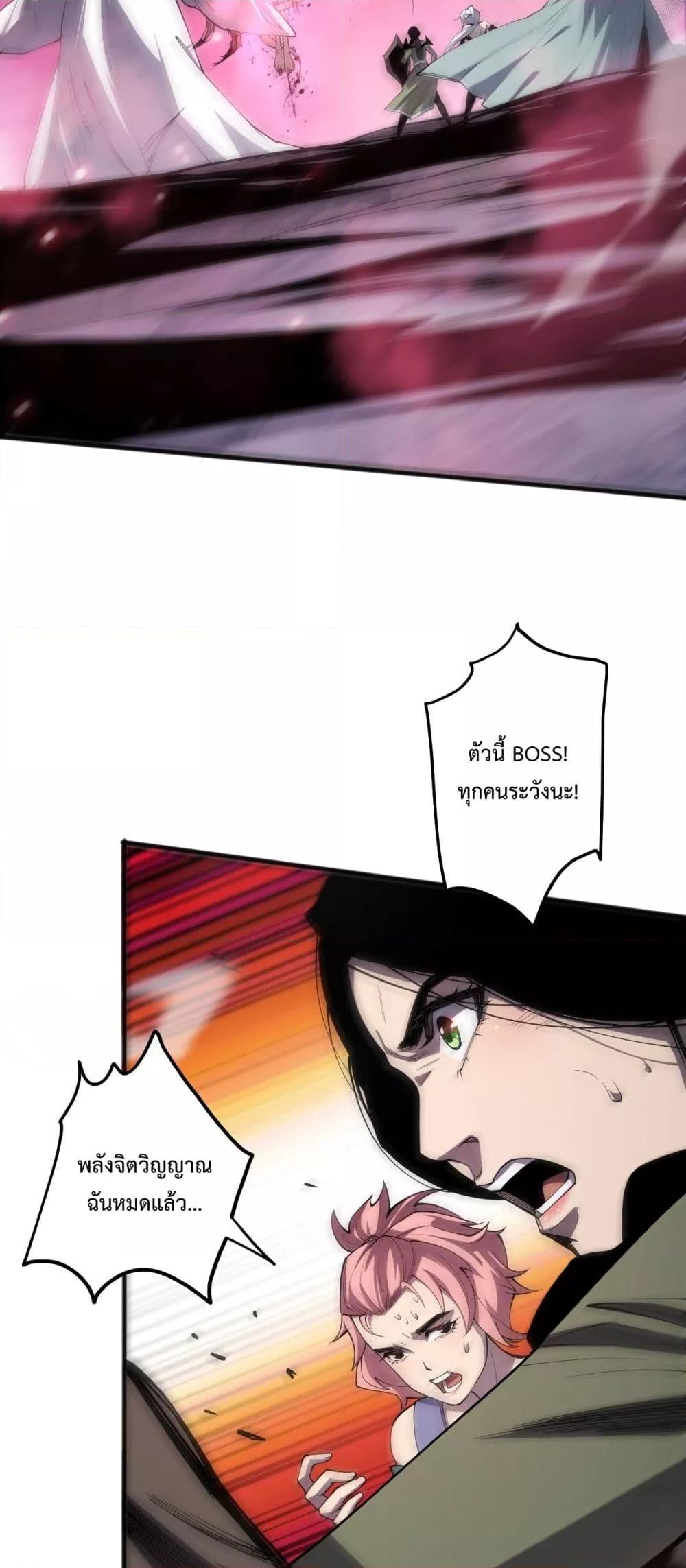 Manga-lc-com อ่านมังงะ อ่านการ์ตูน ออนไลน์ ฟรี NecromancerKin ตอนที่ 1 2 3 4 5 6 7 8 9 10 11 12 13 14 ฟรี ไม่มีโฆษณา Manga-lc - อ่าน มังงะ อ่าน การ์ตูน ออนไลน์ อ่านมังงะ ฟรี