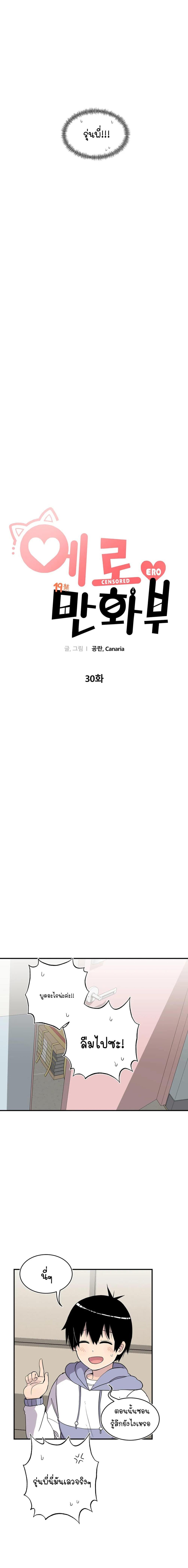 Manga-lc-com อ่านมังงะ อ่านการ์ตูน ออนไลน์ ฟรี Erotic Manga Club ตอนที่ 1 2 3 4 5 6 7 8 9 10 11 12 13 14 ฟรี ไม่มีโฆษณา Manga-lc - อ่าน มังงะ อ่าน การ์ตูน ออนไลน์ อ่านมังงะ ฟรี