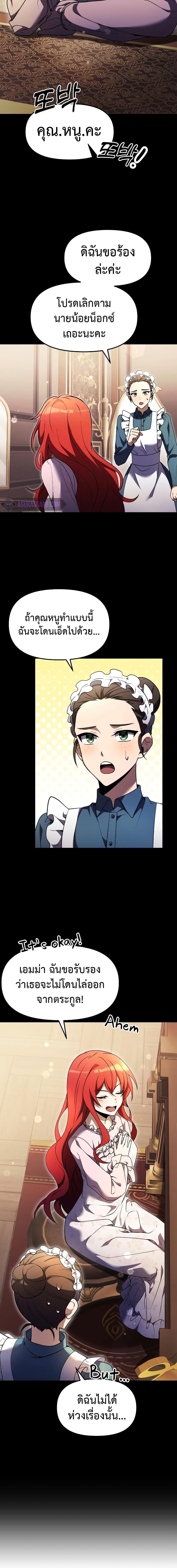 Manga-lc-com อ่านมังงะ อ่านการ์ตูน ออนไลน์ ฟรี Terminally-III Genius Dark Knight ตอนที่ 1 2 3 4 5 6 7 8 9 10 11 12 13 14 ฟรี ไม่มีโฆษณา Manga-lc - อ่าน มังงะ อ่าน การ์ตูน ออนไลน์ อ่านมังงะ ฟรี