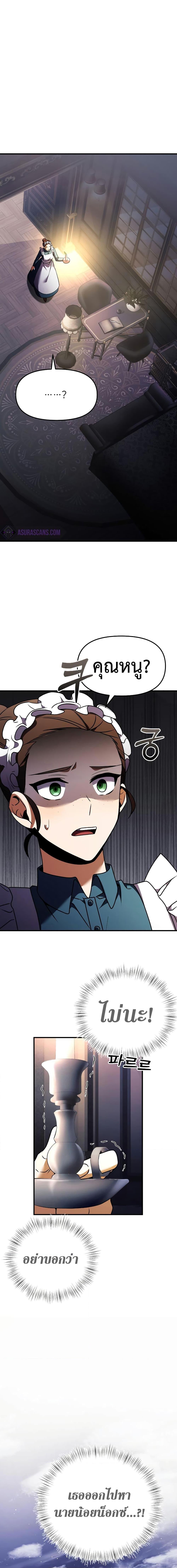 Manga-lc-com อ่านมังงะ อ่านการ์ตูน ออนไลน์ ฟรี Terminally-III Genius Dark Knight ตอนที่ 1 2 3 4 5 6 7 8 9 10 11 12 13 14 ฟรี ไม่มีโฆษณา Manga-lc - อ่าน มังงะ อ่าน การ์ตูน ออนไลน์ อ่านมังงะ ฟรี