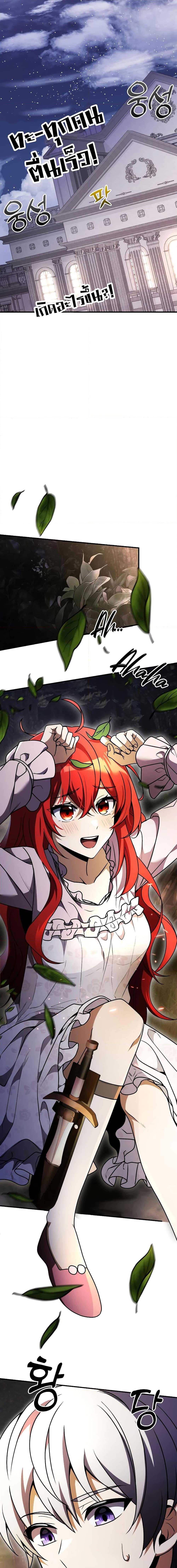 Manga-lc-com อ่านมังงะ อ่านการ์ตูน ออนไลน์ ฟรี Terminally-III Genius Dark Knight ตอนที่ 1 2 3 4 5 6 7 8 9 10 11 12 13 14 ฟรี ไม่มีโฆษณา Manga-lc - อ่าน มังงะ อ่าน การ์ตูน ออนไลน์ อ่านมังงะ ฟรี