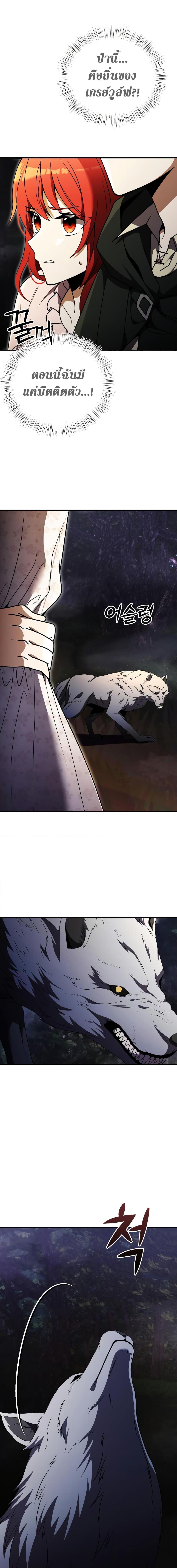 Manga-lc-com อ่านมังงะ อ่านการ์ตูน ออนไลน์ ฟรี Terminally-III Genius Dark Knight ตอนที่ 1 2 3 4 5 6 7 8 9 10 11 12 13 14 ฟรี ไม่มีโฆษณา Manga-lc - อ่าน มังงะ อ่าน การ์ตูน ออนไลน์ อ่านมังงะ ฟรี