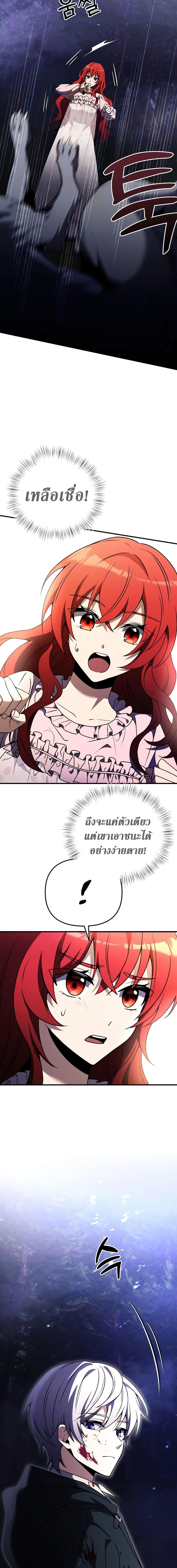 Manga-lc-com อ่านมังงะ อ่านการ์ตูน ออนไลน์ ฟรี Terminally-III Genius Dark Knight ตอนที่ 1 2 3 4 5 6 7 8 9 10 11 12 13 14 ฟรี ไม่มีโฆษณา Manga-lc - อ่าน มังงะ อ่าน การ์ตูน ออนไลน์ อ่านมังงะ ฟรี