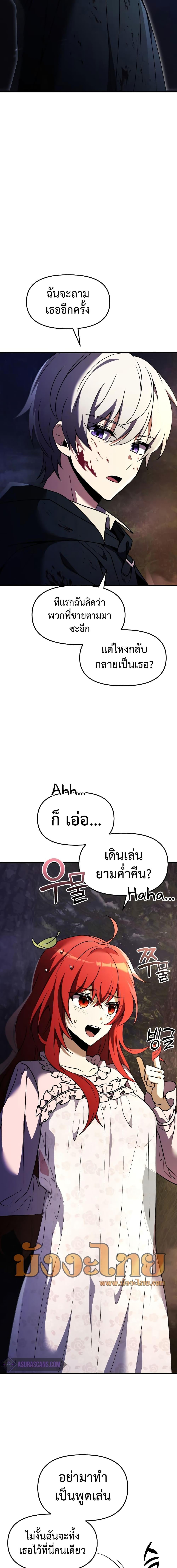 Manga-lc-com อ่านมังงะ อ่านการ์ตูน ออนไลน์ ฟรี Terminally-III Genius Dark Knight ตอนที่ 1 2 3 4 5 6 7 8 9 10 11 12 13 14 ฟรี ไม่มีโฆษณา Manga-lc - อ่าน มังงะ อ่าน การ์ตูน ออนไลน์ อ่านมังงะ ฟรี