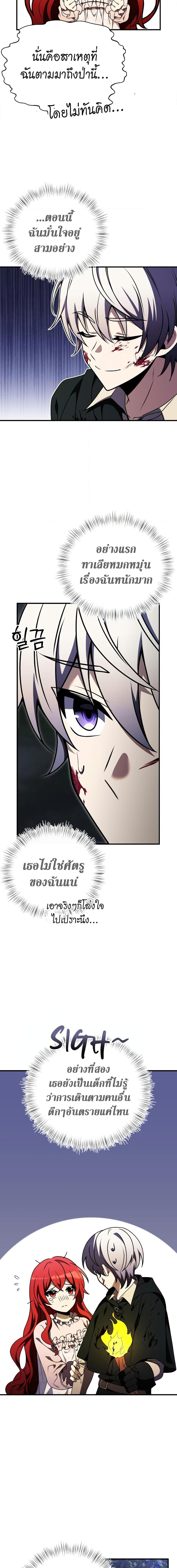 Manga-lc-com อ่านมังงะ อ่านการ์ตูน ออนไลน์ ฟรี Terminally-III Genius Dark Knight ตอนที่ 1 2 3 4 5 6 7 8 9 10 11 12 13 14 ฟรี ไม่มีโฆษณา Manga-lc - อ่าน มังงะ อ่าน การ์ตูน ออนไลน์ อ่านมังงะ ฟรี