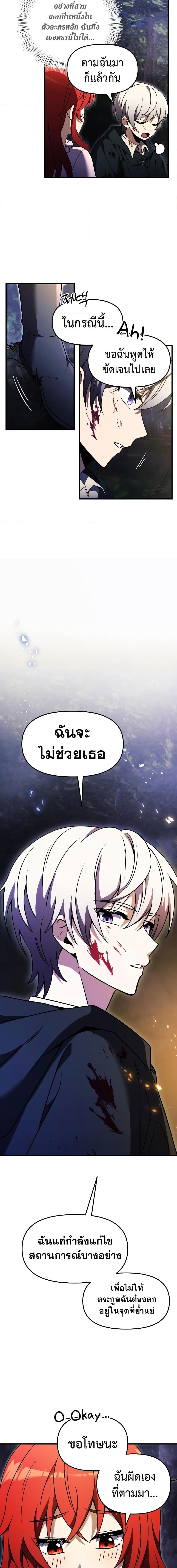 Manga-lc-com อ่านมังงะ อ่านการ์ตูน ออนไลน์ ฟรี Terminally-III Genius Dark Knight ตอนที่ 1 2 3 4 5 6 7 8 9 10 11 12 13 14 ฟรี ไม่มีโฆษณา Manga-lc - อ่าน มังงะ อ่าน การ์ตูน ออนไลน์ อ่านมังงะ ฟรี