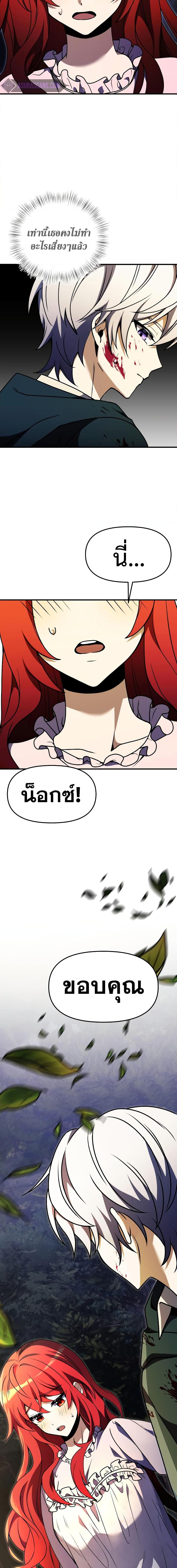 Manga-lc-com อ่านมังงะ อ่านการ์ตูน ออนไลน์ ฟรี Terminally-III Genius Dark Knight ตอนที่ 1 2 3 4 5 6 7 8 9 10 11 12 13 14 ฟรี ไม่มีโฆษณา Manga-lc - อ่าน มังงะ อ่าน การ์ตูน ออนไลน์ อ่านมังงะ ฟรี