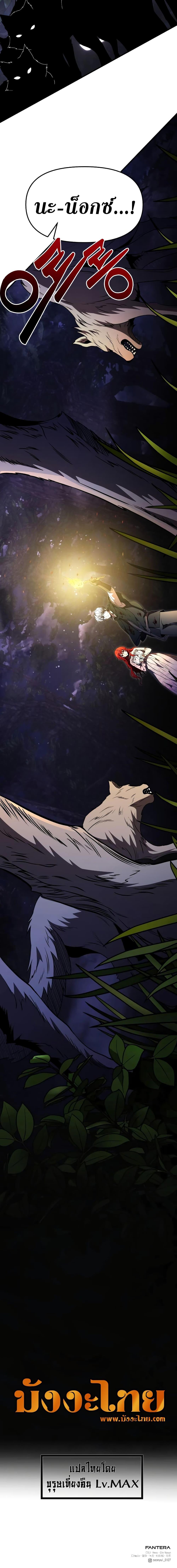 Manga-lc-com อ่านมังงะ อ่านการ์ตูน ออนไลน์ ฟรี Terminally-III Genius Dark Knight ตอนที่ 1 2 3 4 5 6 7 8 9 10 11 12 13 14 ฟรี ไม่มีโฆษณา Manga-lc - อ่าน มังงะ อ่าน การ์ตูน ออนไลน์ อ่านมังงะ ฟรี