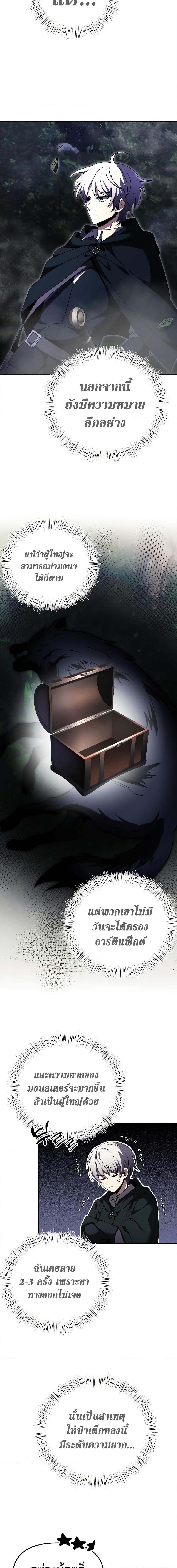 Manga-lc-com อ่านมังงะ อ่านการ์ตูน ออนไลน์ ฟรี Terminally-III Genius Dark Knight ตอนที่ 1 2 3 4 5 6 7 8 9 10 11 12 13 14 ฟรี ไม่มีโฆษณา Manga-lc - อ่าน มังงะ อ่าน การ์ตูน ออนไลน์ อ่านมังงะ ฟรี