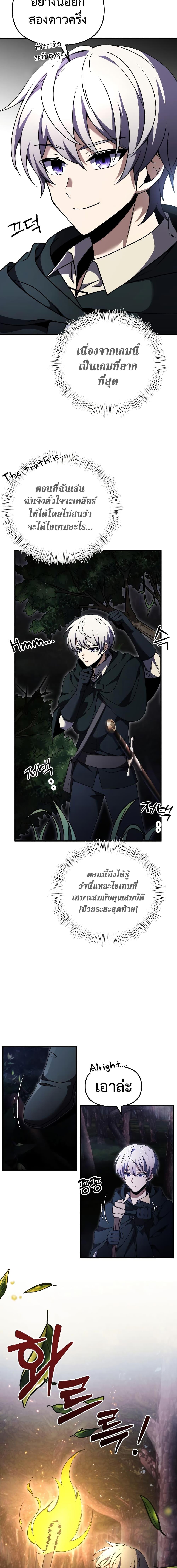 Manga-lc-com อ่านมังงะ อ่านการ์ตูน ออนไลน์ ฟรี Terminally-III Genius Dark Knight ตอนที่ 1 2 3 4 5 6 7 8 9 10 11 12 13 14 ฟรี ไม่มีโฆษณา Manga-lc - อ่าน มังงะ อ่าน การ์ตูน ออนไลน์ อ่านมังงะ ฟรี