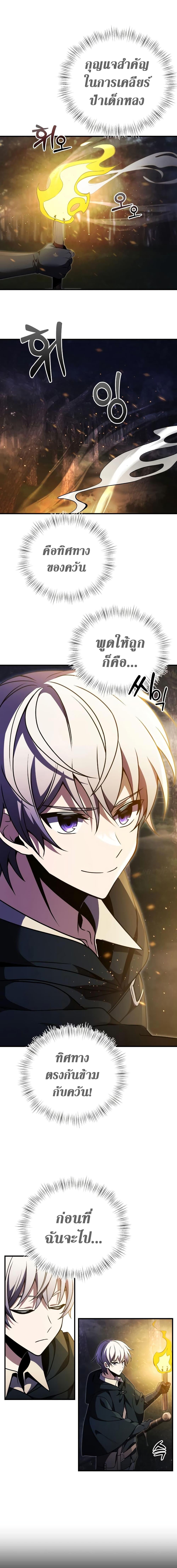 Manga-lc-com อ่านมังงะ อ่านการ์ตูน ออนไลน์ ฟรี Terminally-III Genius Dark Knight ตอนที่ 1 2 3 4 5 6 7 8 9 10 11 12 13 14 ฟรี ไม่มีโฆษณา Manga-lc - อ่าน มังงะ อ่าน การ์ตูน ออนไลน์ อ่านมังงะ ฟรี