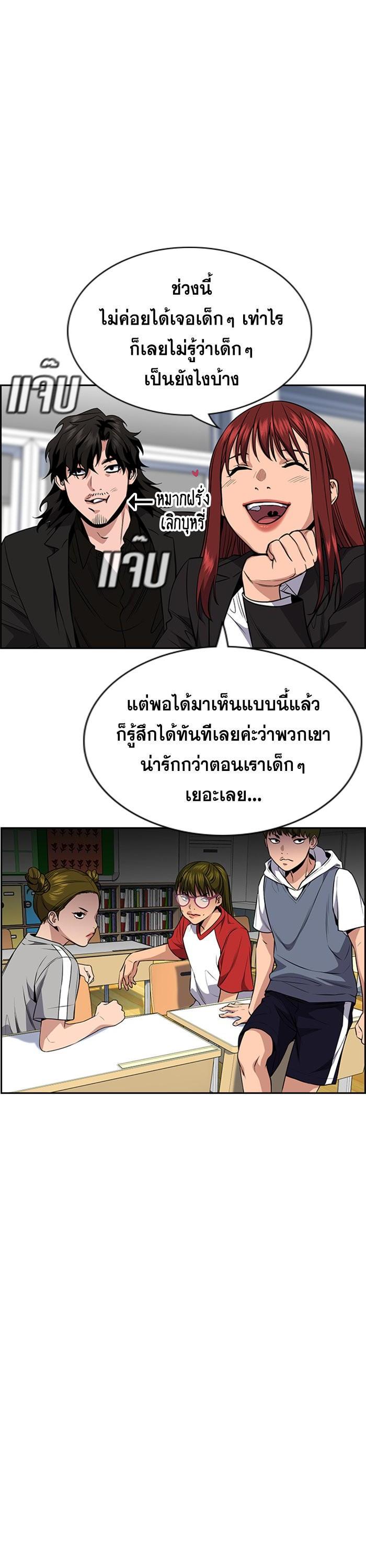 Manga-lc-com อ่านมังงะ อ่านการ์ตูน ออนไลน์ ฟรี True Education ตอนที่ 1 2 3 4 5 6 7 8 9 10 11 12 13 14 ฟรี ไม่มีโฆษณา Manga-lc - อ่าน มังงะ อ่าน การ์ตูน ออนไลน์ อ่านมังงะ ฟรี