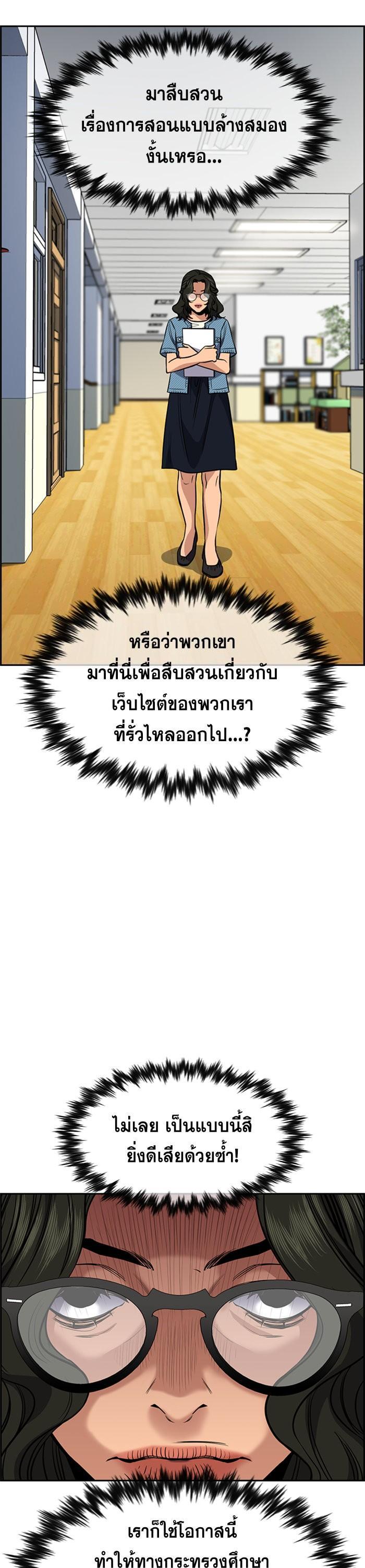 Manga-lc-com อ่านมังงะ อ่านการ์ตูน ออนไลน์ ฟรี True Education ตอนที่ 1 2 3 4 5 6 7 8 9 10 11 12 13 14 ฟรี ไม่มีโฆษณา Manga-lc - อ่าน มังงะ อ่าน การ์ตูน ออนไลน์ อ่านมังงะ ฟรี