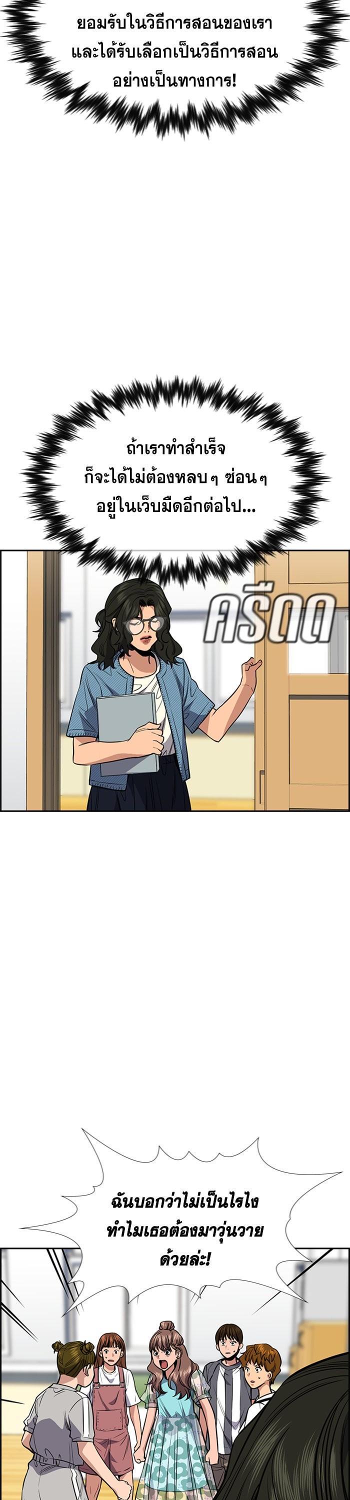 Manga-lc-com อ่านมังงะ อ่านการ์ตูน ออนไลน์ ฟรี True Education ตอนที่ 1 2 3 4 5 6 7 8 9 10 11 12 13 14 ฟรี ไม่มีโฆษณา Manga-lc - อ่าน มังงะ อ่าน การ์ตูน ออนไลน์ อ่านมังงะ ฟรี