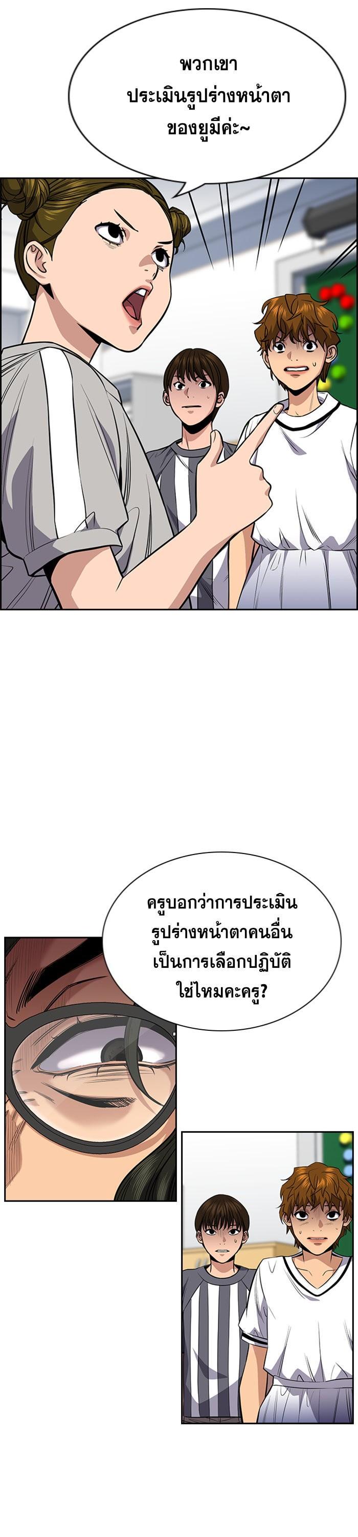 Manga-lc-com อ่านมังงะ อ่านการ์ตูน ออนไลน์ ฟรี True Education ตอนที่ 1 2 3 4 5 6 7 8 9 10 11 12 13 14 ฟรี ไม่มีโฆษณา Manga-lc - อ่าน มังงะ อ่าน การ์ตูน ออนไลน์ อ่านมังงะ ฟรี
