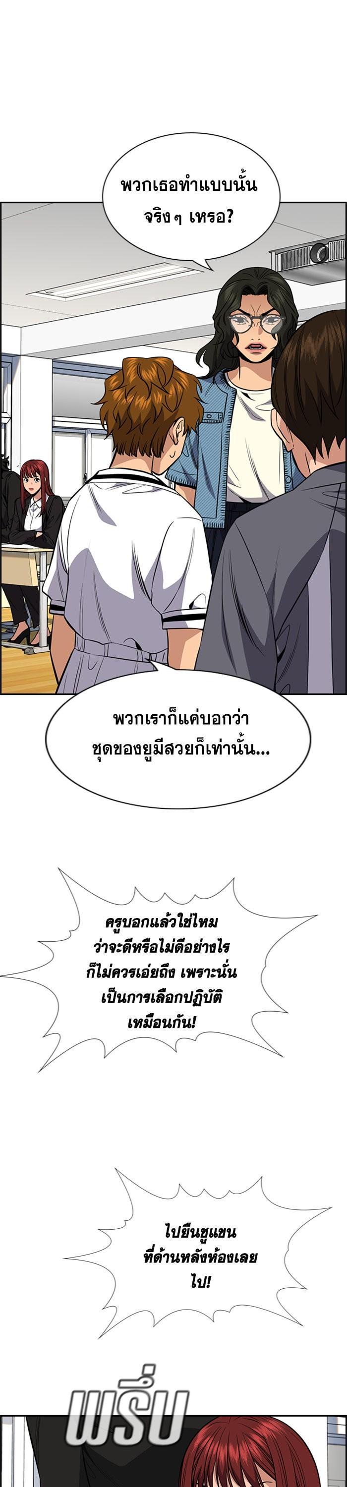 Manga-lc-com อ่านมังงะ อ่านการ์ตูน ออนไลน์ ฟรี True Education ตอนที่ 1 2 3 4 5 6 7 8 9 10 11 12 13 14 ฟรี ไม่มีโฆษณา Manga-lc - อ่าน มังงะ อ่าน การ์ตูน ออนไลน์ อ่านมังงะ ฟรี