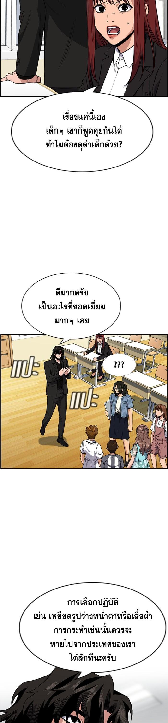Manga-lc-com อ่านมังงะ อ่านการ์ตูน ออนไลน์ ฟรี True Education ตอนที่ 1 2 3 4 5 6 7 8 9 10 11 12 13 14 ฟรี ไม่มีโฆษณา Manga-lc - อ่าน มังงะ อ่าน การ์ตูน ออนไลน์ อ่านมังงะ ฟรี