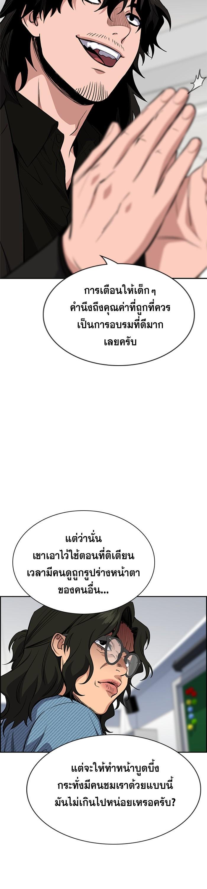 Manga-lc-com อ่านมังงะ อ่านการ์ตูน ออนไลน์ ฟรี True Education ตอนที่ 1 2 3 4 5 6 7 8 9 10 11 12 13 14 ฟรี ไม่มีโฆษณา Manga-lc - อ่าน มังงะ อ่าน การ์ตูน ออนไลน์ อ่านมังงะ ฟรี