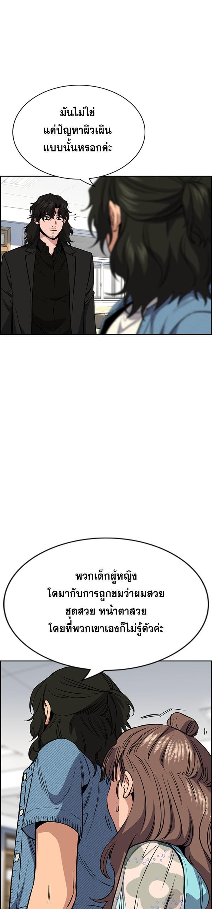 Manga-lc-com อ่านมังงะ อ่านการ์ตูน ออนไลน์ ฟรี True Education ตอนที่ 1 2 3 4 5 6 7 8 9 10 11 12 13 14 ฟรี ไม่มีโฆษณา Manga-lc - อ่าน มังงะ อ่าน การ์ตูน ออนไลน์ อ่านมังงะ ฟรี