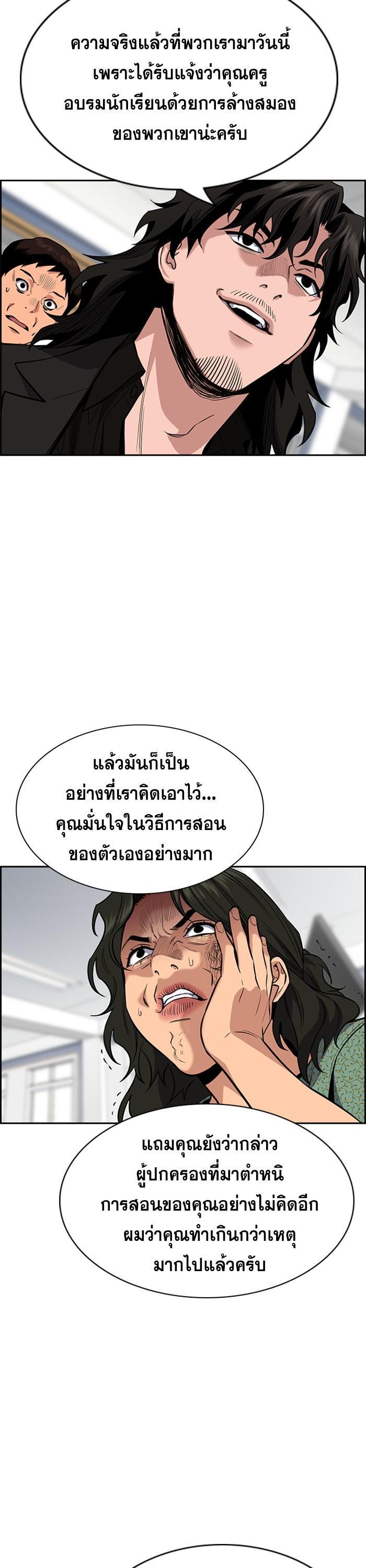 Manga-lc-com อ่านมังงะ อ่านการ์ตูน ออนไลน์ ฟรี True Education ตอนที่ 1 2 3 4 5 6 7 8 9 10 11 12 13 14 ฟรี ไม่มีโฆษณา Manga-lc - อ่าน มังงะ อ่าน การ์ตูน ออนไลน์ อ่านมังงะ ฟรี