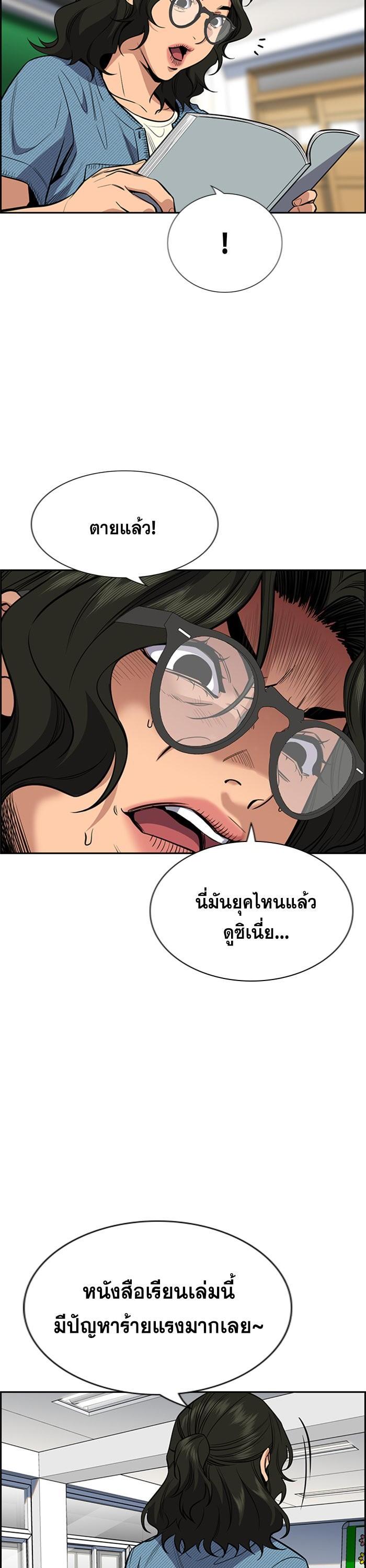 Manga-lc-com อ่านมังงะ อ่านการ์ตูน ออนไลน์ ฟรี True Education ตอนที่ 1 2 3 4 5 6 7 8 9 10 11 12 13 14 ฟรี ไม่มีโฆษณา Manga-lc - อ่าน มังงะ อ่าน การ์ตูน ออนไลน์ อ่านมังงะ ฟรี