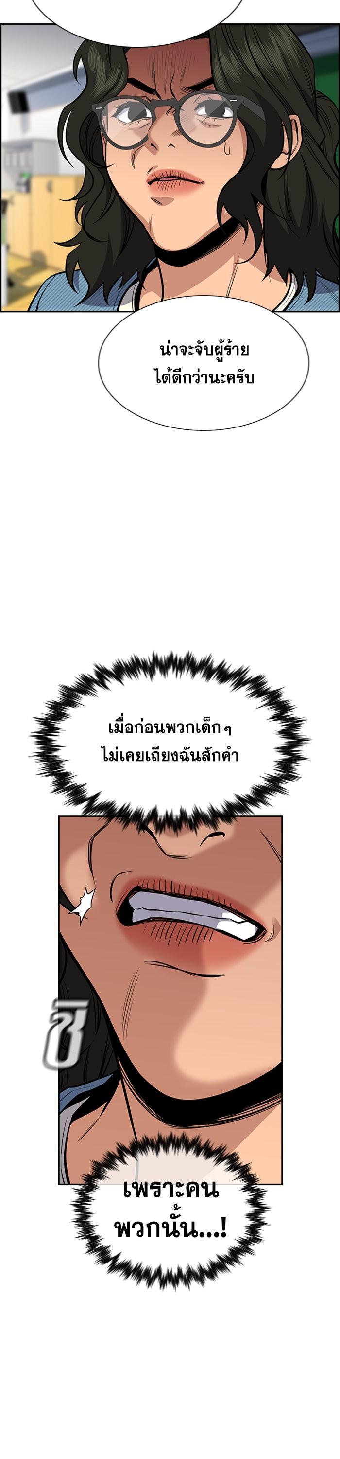 Manga-lc-com อ่านมังงะ อ่านการ์ตูน ออนไลน์ ฟรี True Education ตอนที่ 1 2 3 4 5 6 7 8 9 10 11 12 13 14 ฟรี ไม่มีโฆษณา Manga-lc - อ่าน มังงะ อ่าน การ์ตูน ออนไลน์ อ่านมังงะ ฟรี