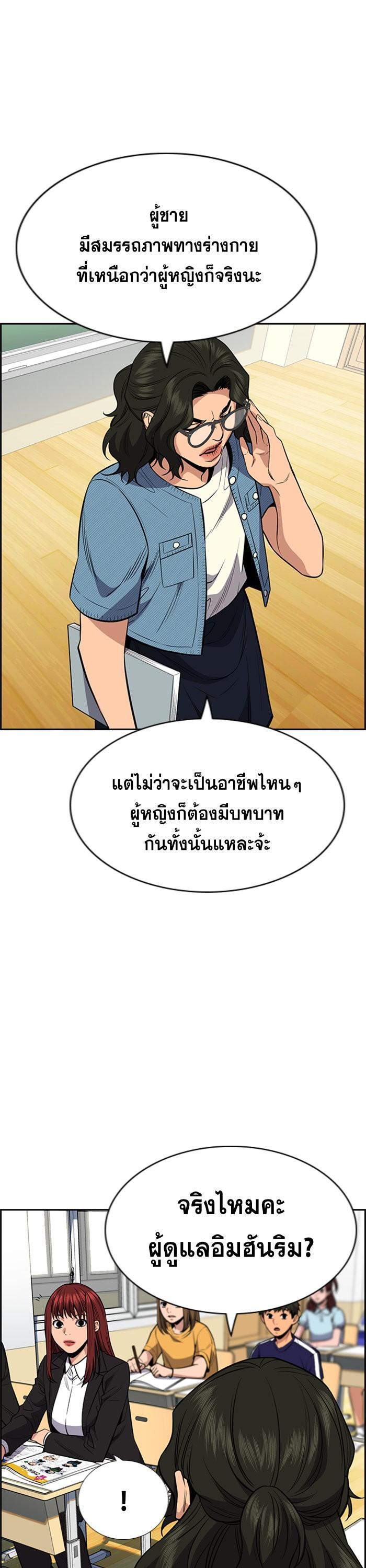 Manga-lc-com อ่านมังงะ อ่านการ์ตูน ออนไลน์ ฟรี True Education ตอนที่ 1 2 3 4 5 6 7 8 9 10 11 12 13 14 ฟรี ไม่มีโฆษณา Manga-lc - อ่าน มังงะ อ่าน การ์ตูน ออนไลน์ อ่านมังงะ ฟรี