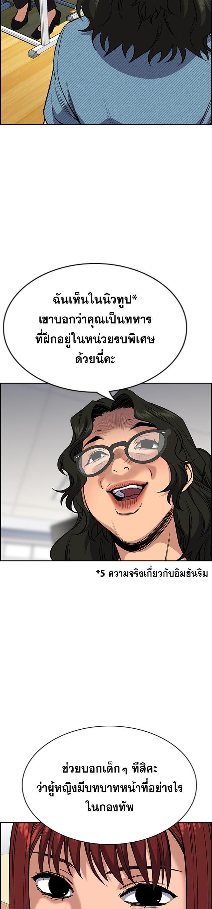 Manga-lc-com อ่านมังงะ อ่านการ์ตูน ออนไลน์ ฟรี True Education ตอนที่ 1 2 3 4 5 6 7 8 9 10 11 12 13 14 ฟรี ไม่มีโฆษณา Manga-lc - อ่าน มังงะ อ่าน การ์ตูน ออนไลน์ อ่านมังงะ ฟรี