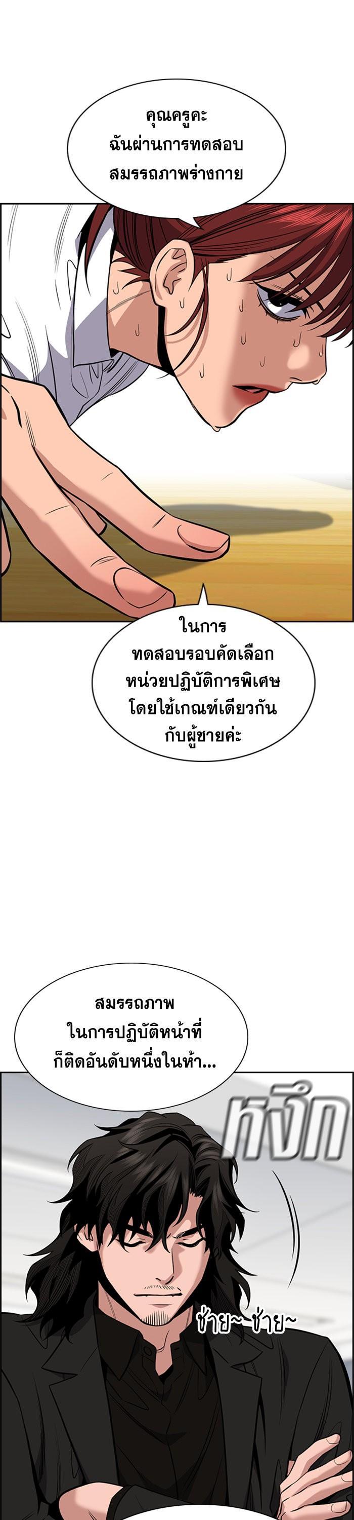 Manga-lc-com อ่านมังงะ อ่านการ์ตูน ออนไลน์ ฟรี True Education ตอนที่ 1 2 3 4 5 6 7 8 9 10 11 12 13 14 ฟรี ไม่มีโฆษณา Manga-lc - อ่าน มังงะ อ่าน การ์ตูน ออนไลน์ อ่านมังงะ ฟรี