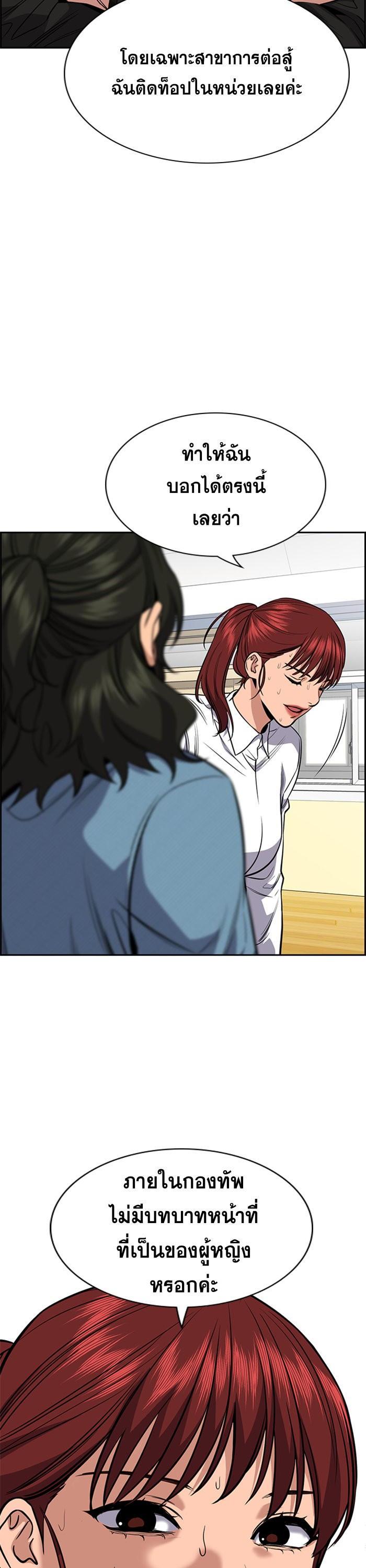 Manga-lc-com อ่านมังงะ อ่านการ์ตูน ออนไลน์ ฟรี True Education ตอนที่ 1 2 3 4 5 6 7 8 9 10 11 12 13 14 ฟรี ไม่มีโฆษณา Manga-lc - อ่าน มังงะ อ่าน การ์ตูน ออนไลน์ อ่านมังงะ ฟรี