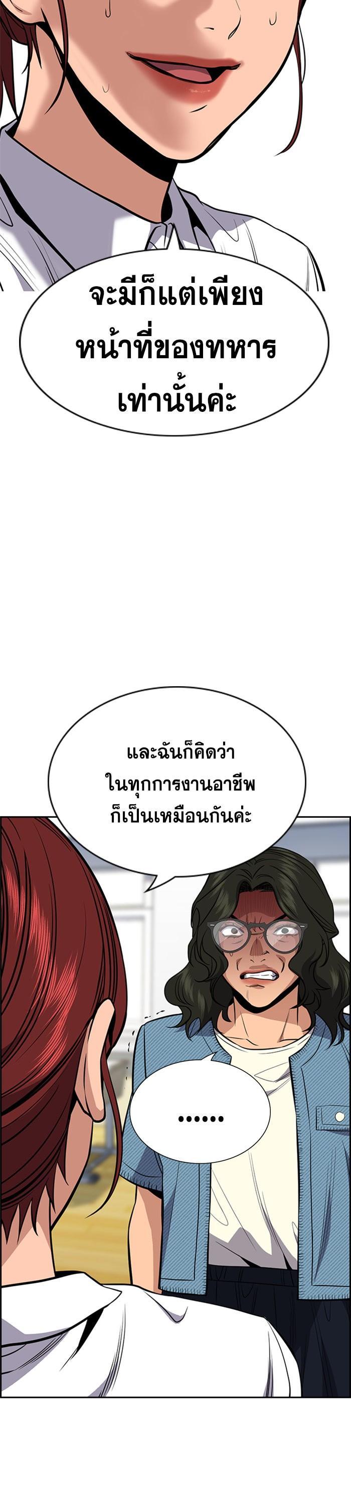Manga-lc-com อ่านมังงะ อ่านการ์ตูน ออนไลน์ ฟรี True Education ตอนที่ 1 2 3 4 5 6 7 8 9 10 11 12 13 14 ฟรี ไม่มีโฆษณา Manga-lc - อ่าน มังงะ อ่าน การ์ตูน ออนไลน์ อ่านมังงะ ฟรี