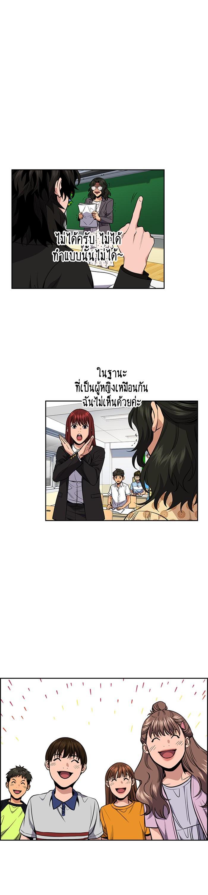 Manga-lc-com อ่านมังงะ อ่านการ์ตูน ออนไลน์ ฟรี True Education ตอนที่ 1 2 3 4 5 6 7 8 9 10 11 12 13 14 ฟรี ไม่มีโฆษณา Manga-lc - อ่าน มังงะ อ่าน การ์ตูน ออนไลน์ อ่านมังงะ ฟรี