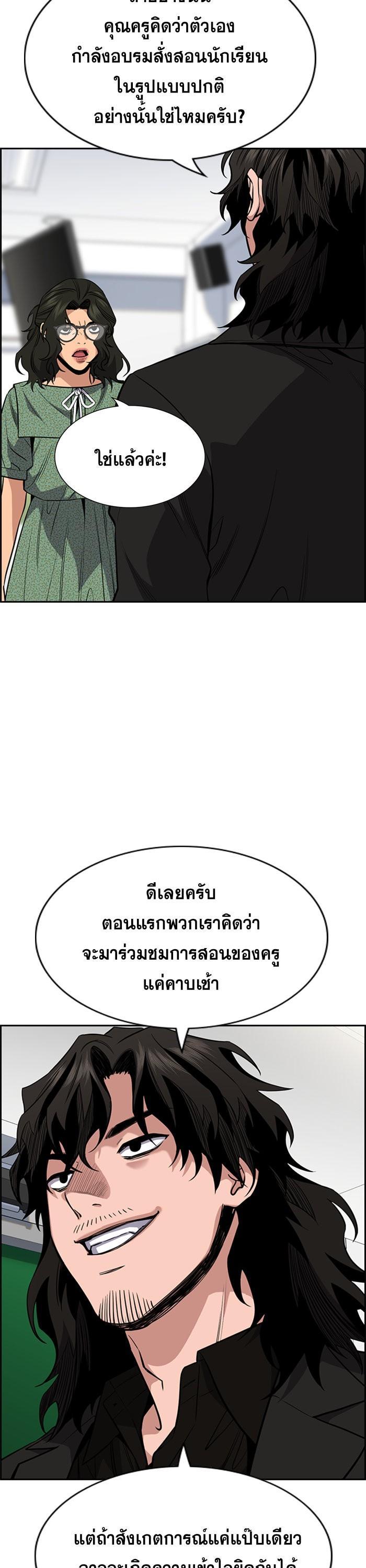 Manga-lc-com อ่านมังงะ อ่านการ์ตูน ออนไลน์ ฟรี True Education ตอนที่ 1 2 3 4 5 6 7 8 9 10 11 12 13 14 ฟรี ไม่มีโฆษณา Manga-lc - อ่าน มังงะ อ่าน การ์ตูน ออนไลน์ อ่านมังงะ ฟรี