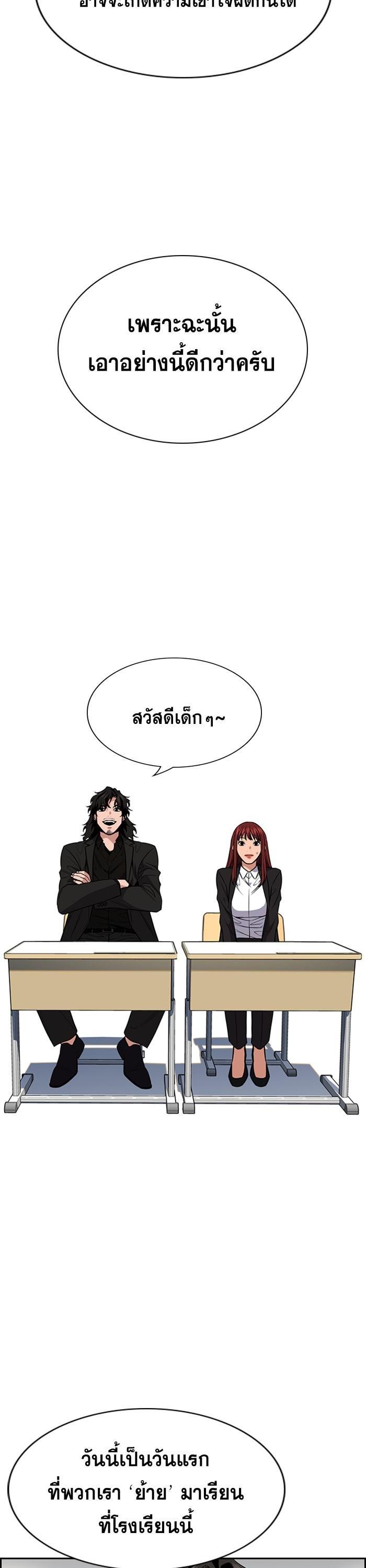 Manga-lc-com อ่านมังงะ อ่านการ์ตูน ออนไลน์ ฟรี True Education ตอนที่ 1 2 3 4 5 6 7 8 9 10 11 12 13 14 ฟรี ไม่มีโฆษณา Manga-lc - อ่าน มังงะ อ่าน การ์ตูน ออนไลน์ อ่านมังงะ ฟรี
