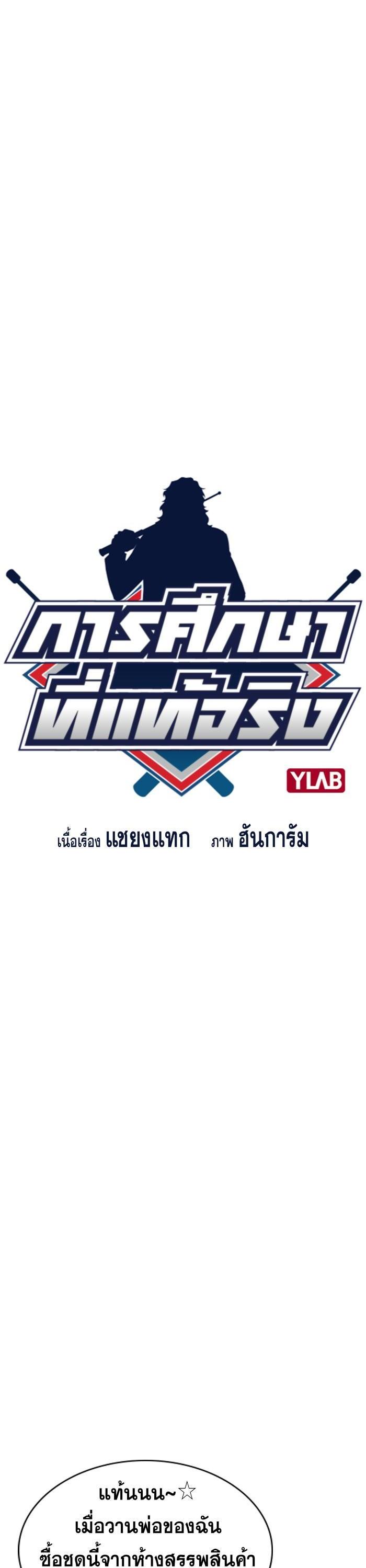 Manga-lc-com อ่านมังงะ อ่านการ์ตูน ออนไลน์ ฟรี True Education ตอนที่ 1 2 3 4 5 6 7 8 9 10 11 12 13 14 ฟรี ไม่มีโฆษณา Manga-lc - อ่าน มังงะ อ่าน การ์ตูน ออนไลน์ อ่านมังงะ ฟรี