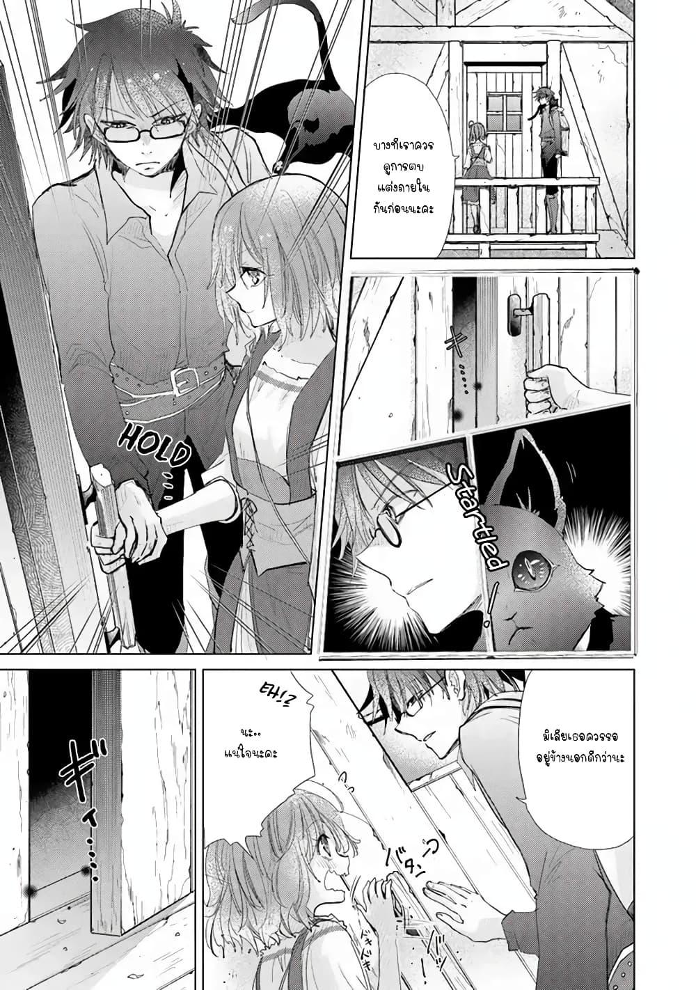 Manga-lc-com อ่านมังงะ อ่านการ์ตูน ออนไลน์ ฟรี Hazure Skill “Kage ga Usui” o Motsu Guild Shokuin ga, Jitsuha Densetsu no Ansatsusha ตอนที่ 1 2 3 4 5 6 7 8 9 10 11 12 13 14 ฟรี ไม่มีโฆษณา Manga-lc - อ่าน มังงะ อ่าน การ์ตูน ออนไลน์ อ่านมังงะ ฟรี