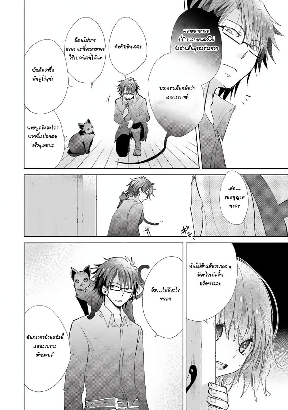 Manga-lc-com อ่านมังงะ อ่านการ์ตูน ออนไลน์ ฟรี Hazure Skill “Kage ga Usui” o Motsu Guild Shokuin ga, Jitsuha Densetsu no Ansatsusha ตอนที่ 1 2 3 4 5 6 7 8 9 10 11 12 13 14 ฟรี ไม่มีโฆษณา Manga-lc - อ่าน มังงะ อ่าน การ์ตูน ออนไลน์ อ่านมังงะ ฟรี