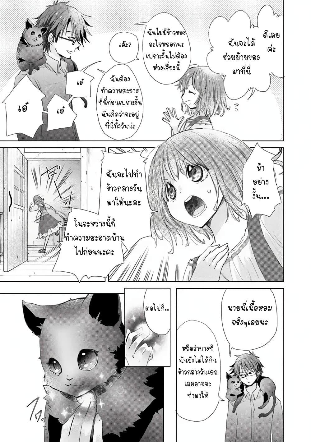 Manga-lc-com อ่านมังงะ อ่านการ์ตูน ออนไลน์ ฟรี Hazure Skill “Kage ga Usui” o Motsu Guild Shokuin ga, Jitsuha Densetsu no Ansatsusha ตอนที่ 1 2 3 4 5 6 7 8 9 10 11 12 13 14 ฟรี ไม่มีโฆษณา Manga-lc - อ่าน มังงะ อ่าน การ์ตูน ออนไลน์ อ่านมังงะ ฟรี